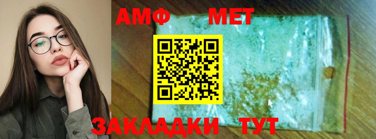 Марихуана  Гашиш  Cocaine  Меф кристаллы  Лянтор  Вход с VPN 