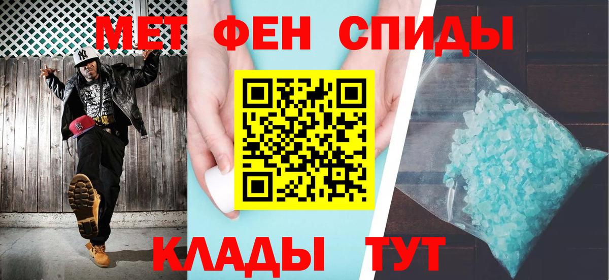 Амфетамин VHQ  Вход с VPN  Amphetamine  Лянтор 