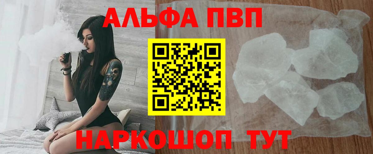 А ПВП СК Лянтор