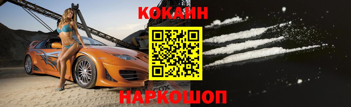 Галлюциногенные грибы Лянтор