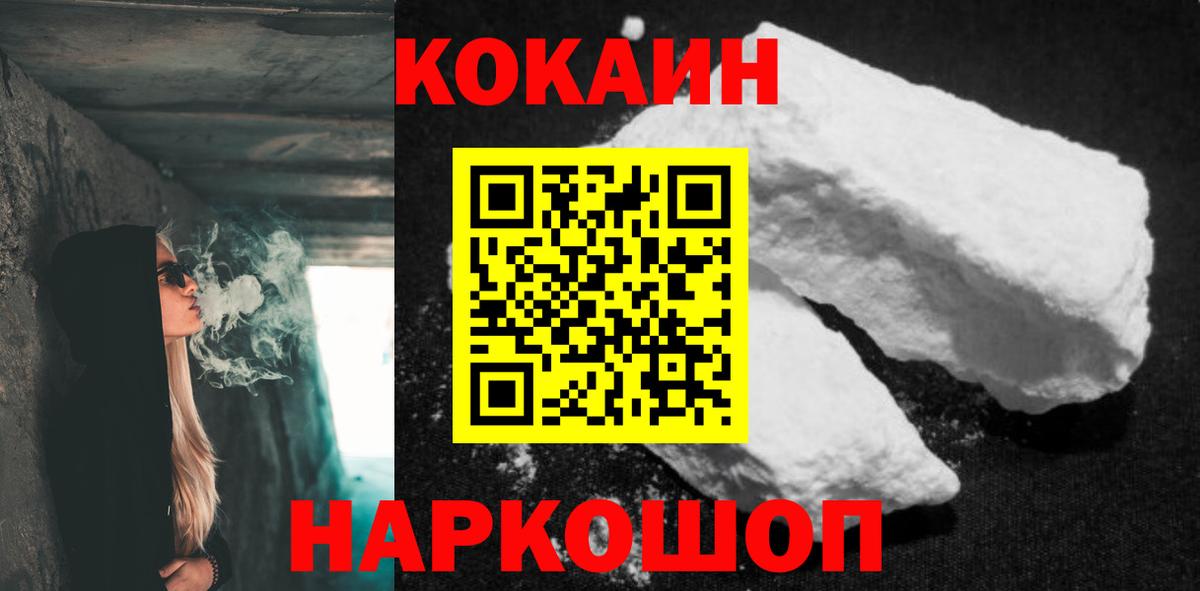 COCAIN 98%  Cocaine  Лянтор  Вход с VPN 