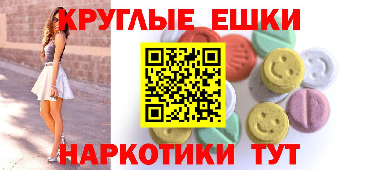 ЭКСТАЗИ Дубай  Экстази  Ecstasy MDMA  Лянтор  Вход с VPN 