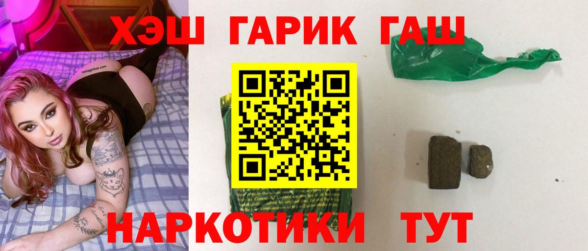 ГАШ убойный Лянтор