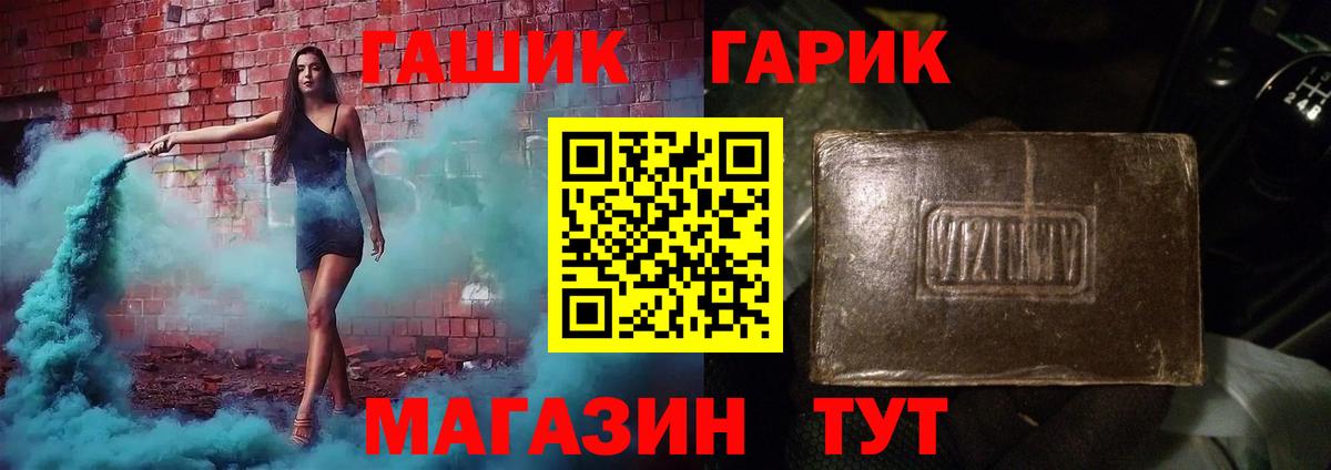 ГАШ AMNESIA HAZE  Вход с VPN  Лянтор 