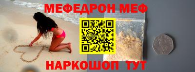 бутират Заводоуковск