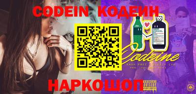 COCAINE Заволжье