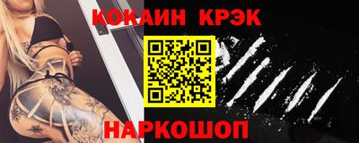 бутират Заводоуковск