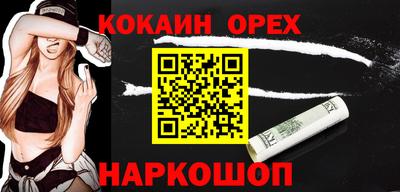 MESCALINE Шелехов