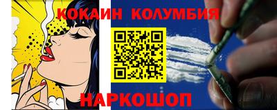 бутират Заводоуковск