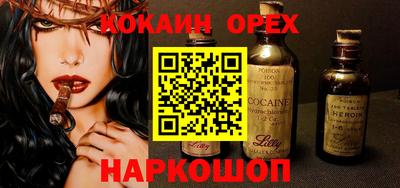 COCAINE Заволжье
