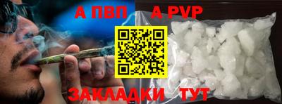 бутират Заводоуковск