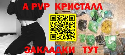 скорость mdpv Жуковский
