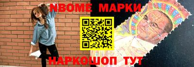 бутират Заводоуковск
