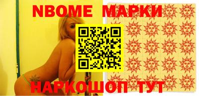 бутират Заводоуковск