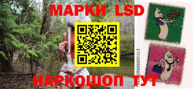 бутират Заводоуковск