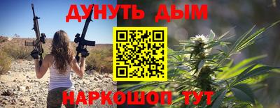 бутират Заводоуковск