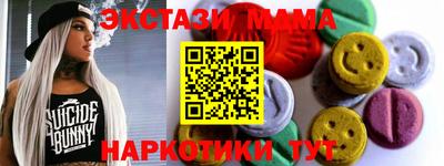 скорость mdpv Жуковский