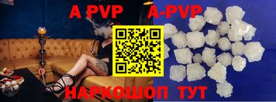 скорость mdpv Жуковский
