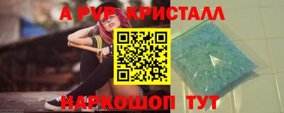 бутират Заводоуковск