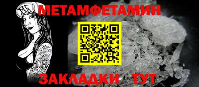 бутират Заводоуковск