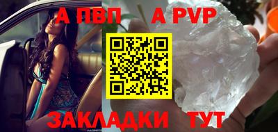 скорость mdpv Жуковский