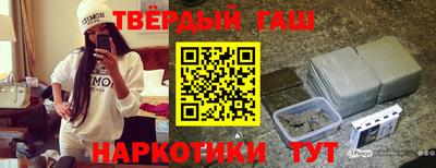 бутират Заводоуковск