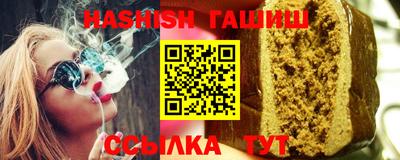 бутират Заводоуковск