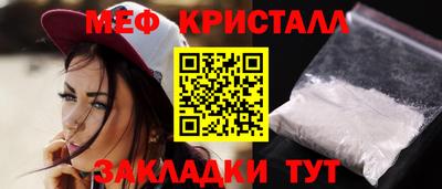 mix Шебекино