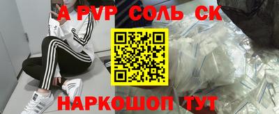 скорость mdpv Жуковский