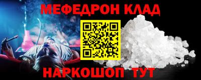 бутират Заводоуковск