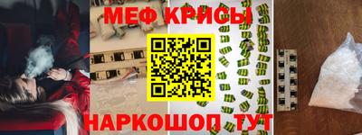 скорость mdpv Жуковский