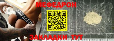 бутират Заводоуковск