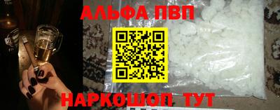 бутират Заводоуковск