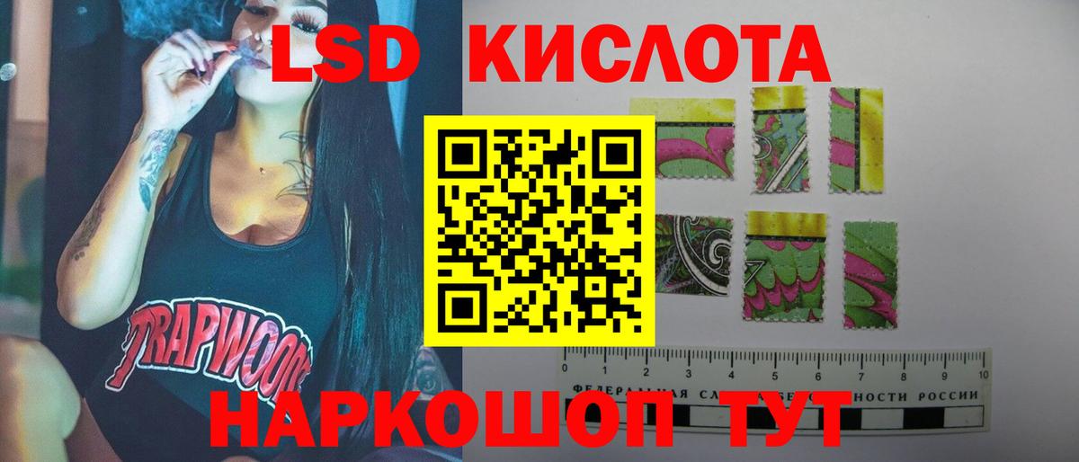 Лянтор  Лсд 25 экстази кислота  Вход с VPN  ЛСД экстази ecstasy 