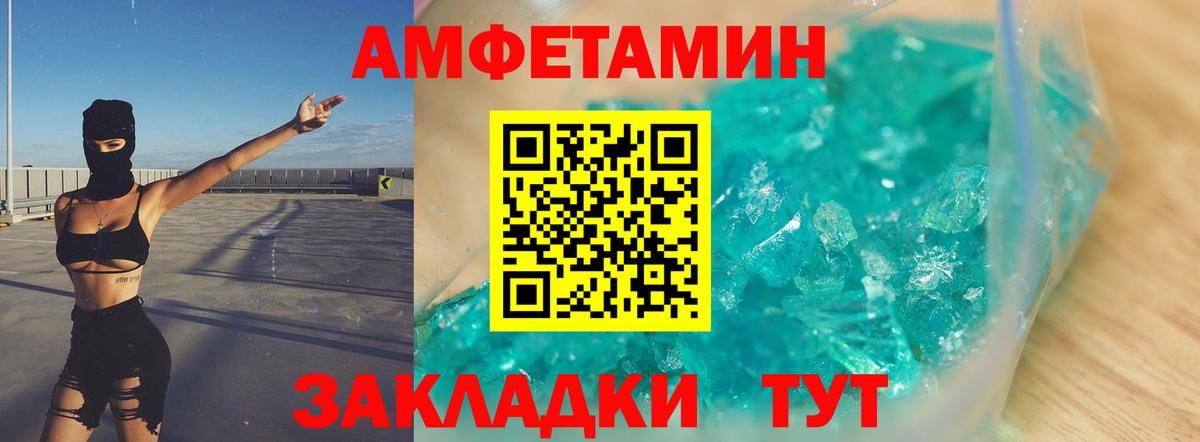 Первитин пудра  Вход с VPN  Лянтор  Первитин  Первитин пудра 