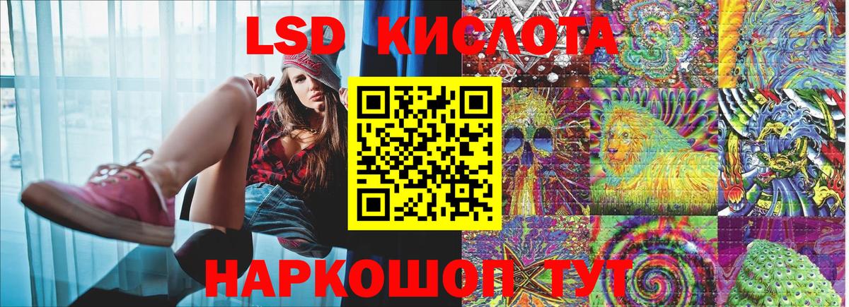 Марки N-bome 1,8мг  Вход с VPN  Марки N-bome 1,8мг  Лянтор 