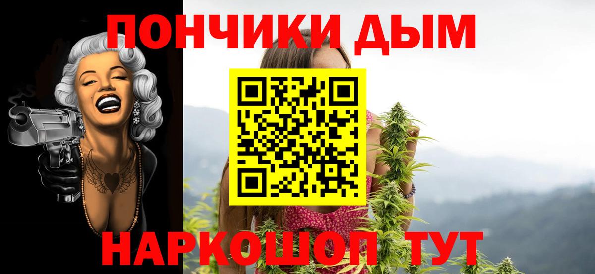 Бошки марихуана MAZAR  Бошки Шишки план  Вход с VPN  Бошки Шишки планчик  Лянтор 